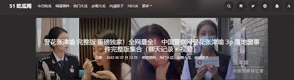 访问者和用