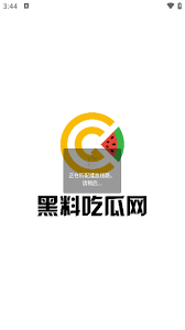 意度