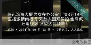 爱好者和创